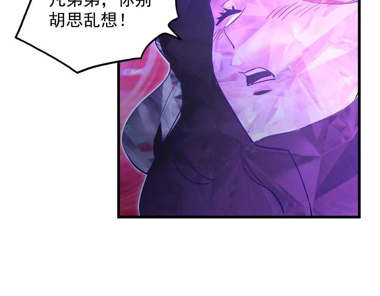 182 破局！合体技·战域共鸣72