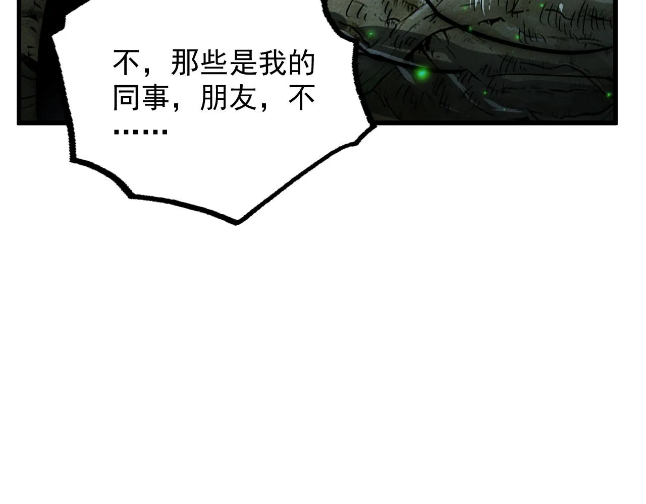 183 破碎与解脱的梦境18