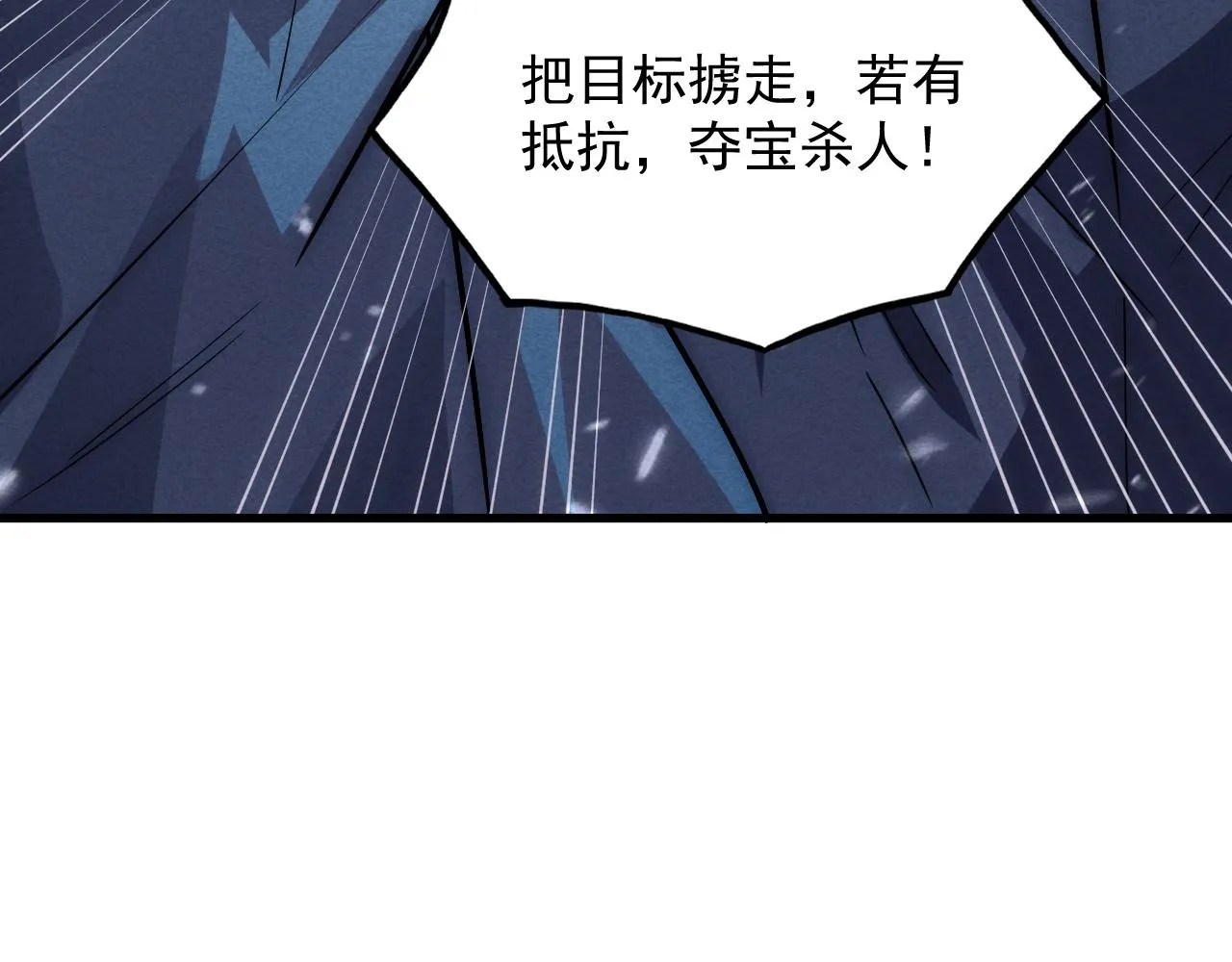 176 建立威名·折服众天才107