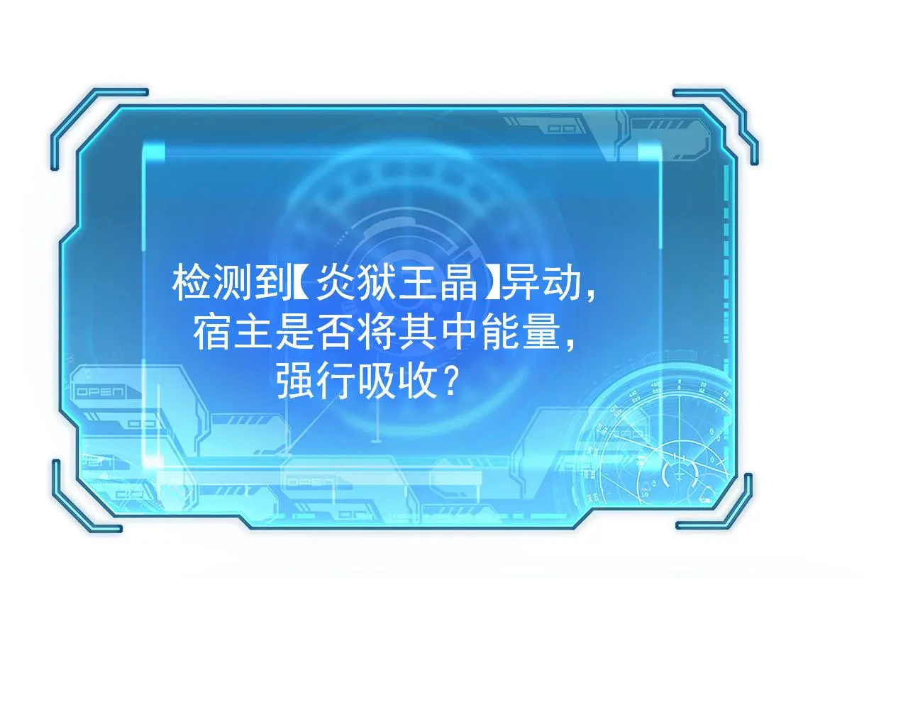 214 主宰级兽王的注视72