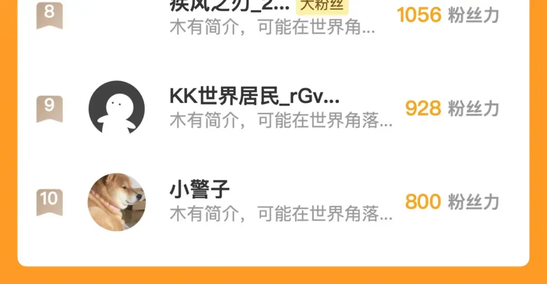 251 再战！星蝠兽王的杀手锏117