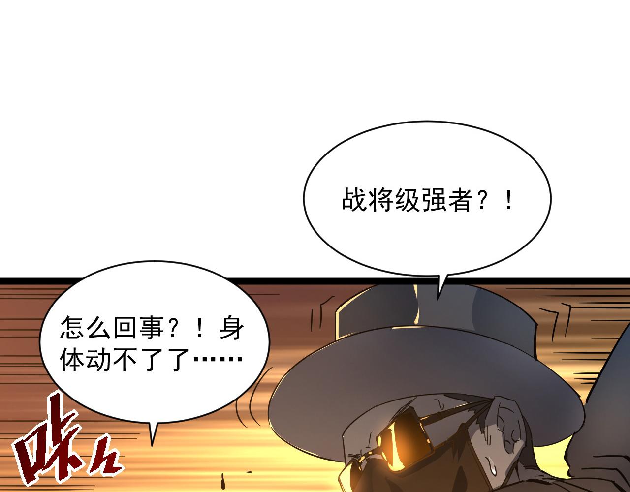 第049话 大出血的左凡39
