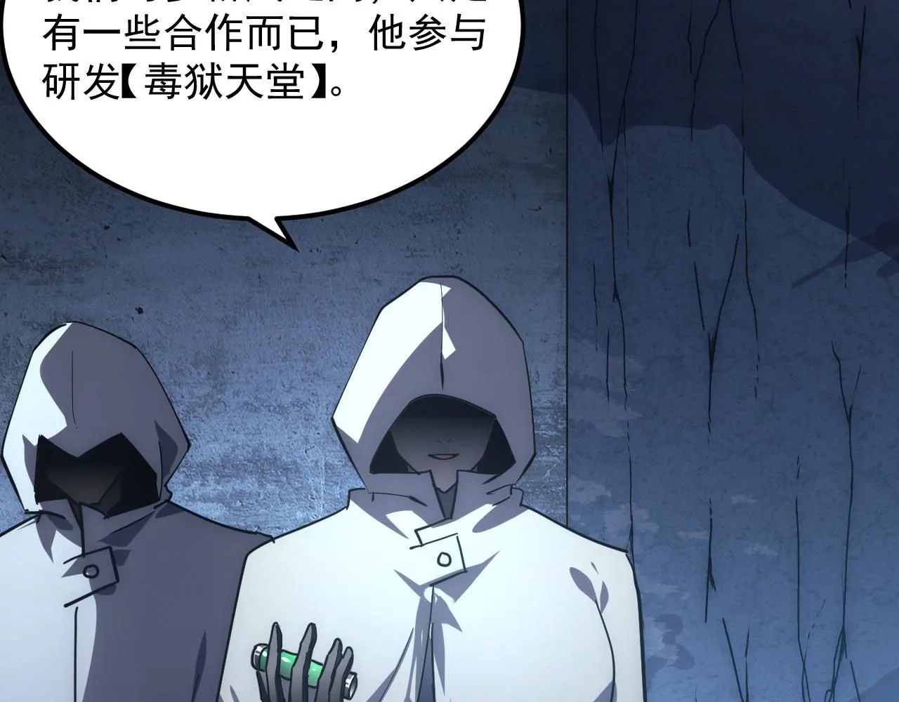 197 战神殿56