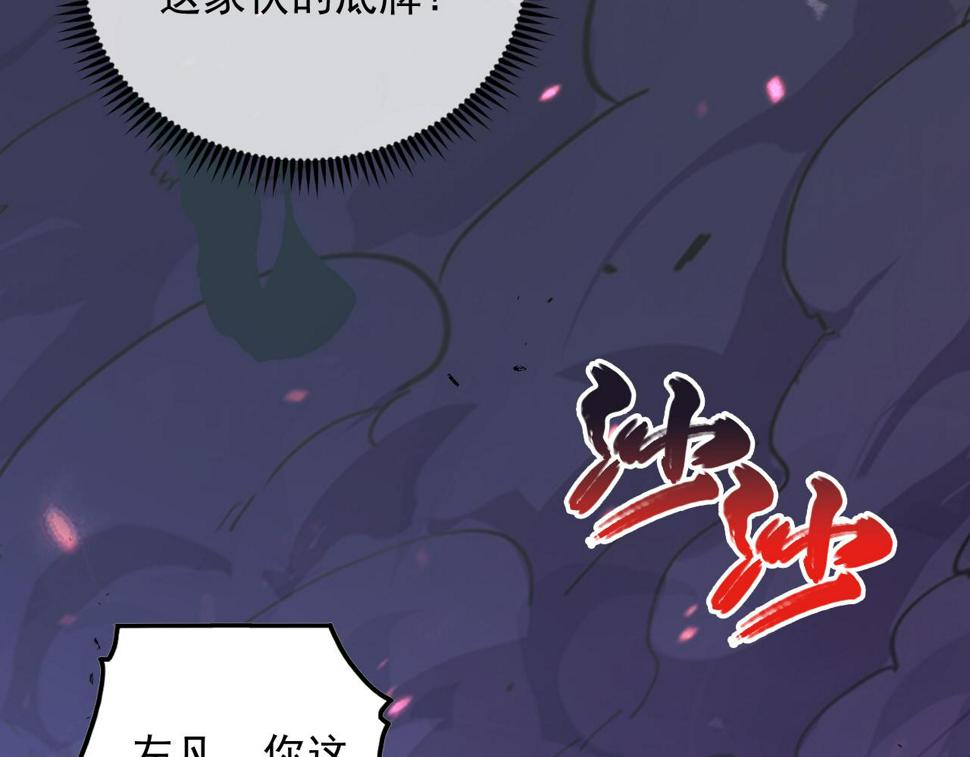 157 激战爆发139