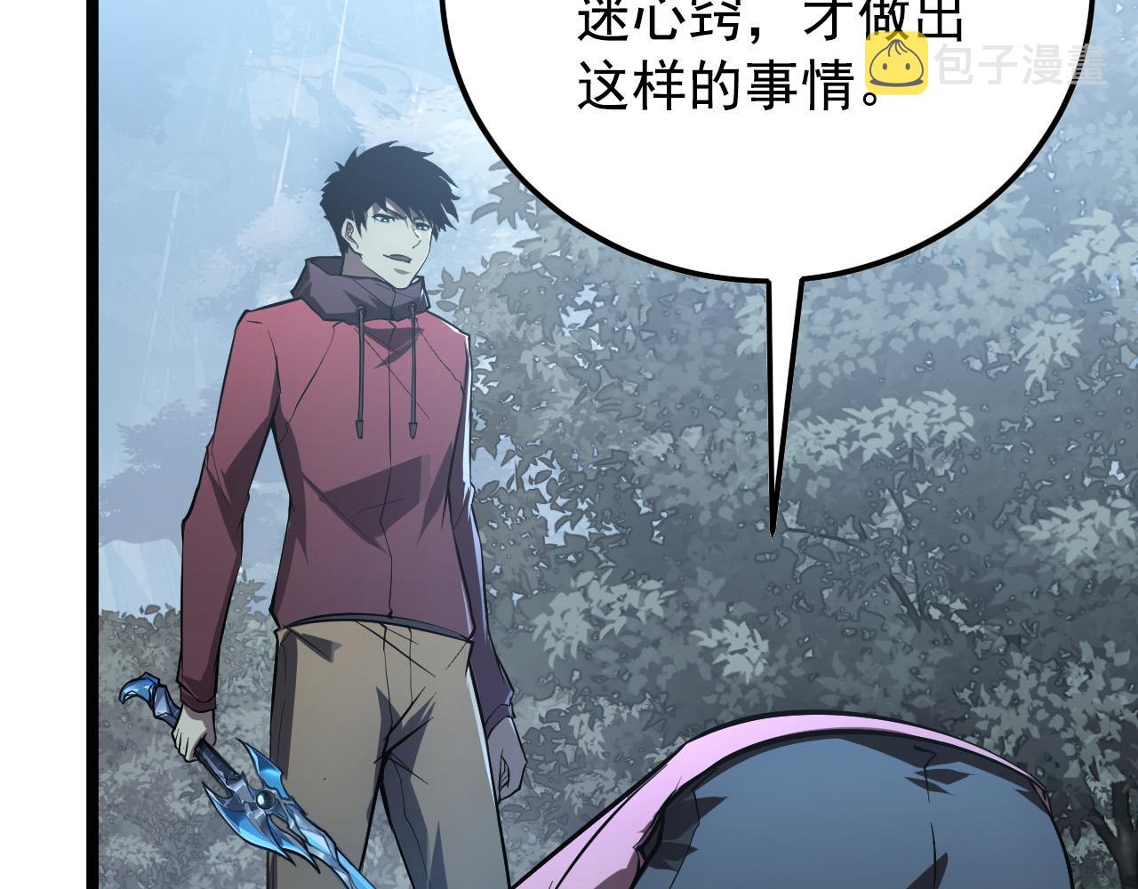 129 伐罪惩凶45