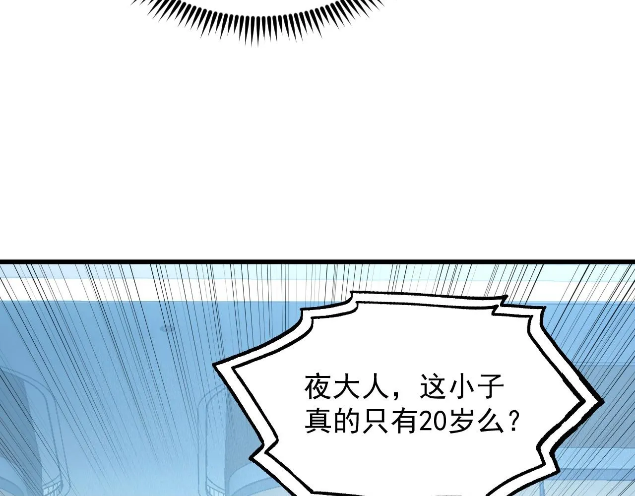 176 建立威名·折服众天才49