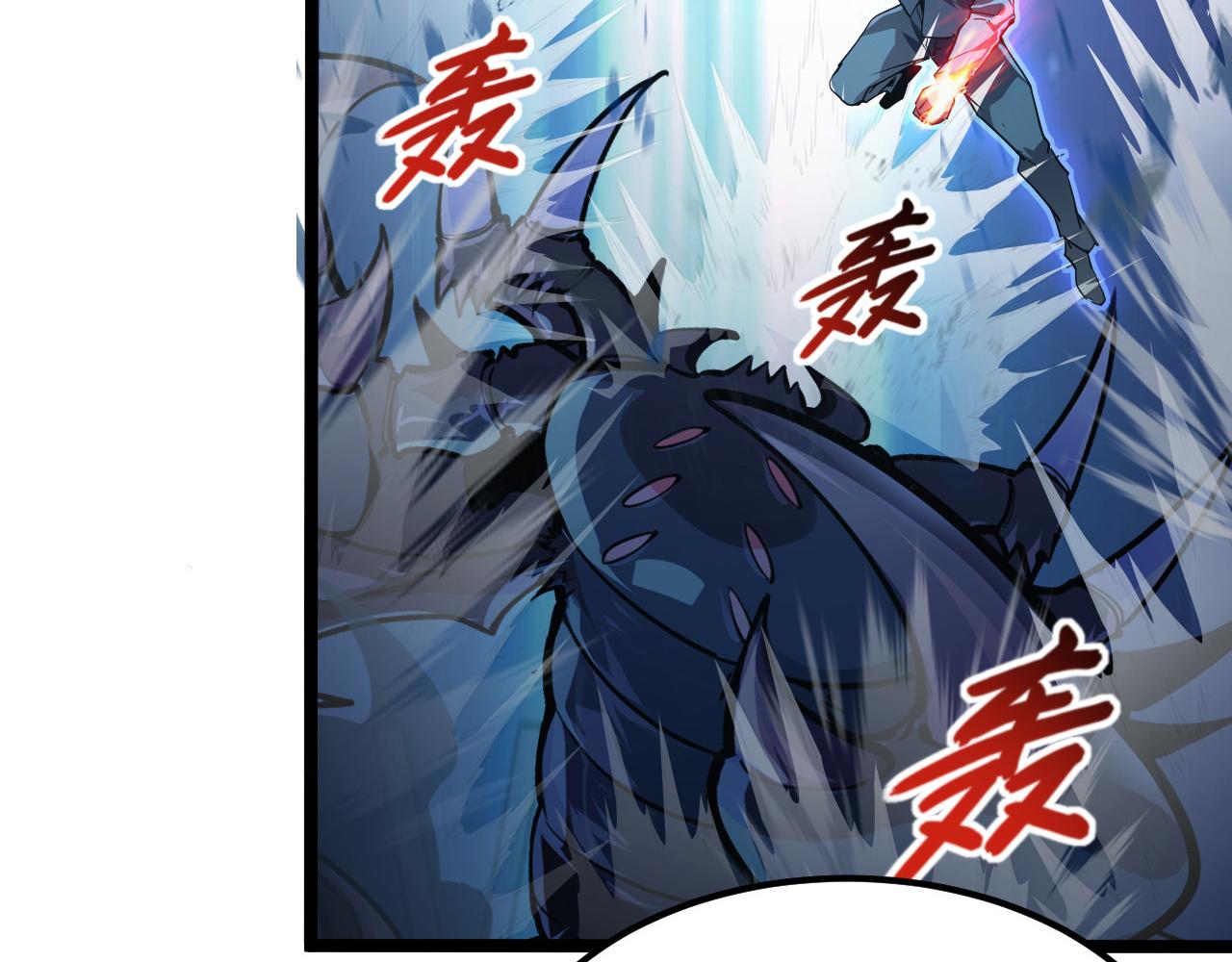 104 第二头魔怪！12