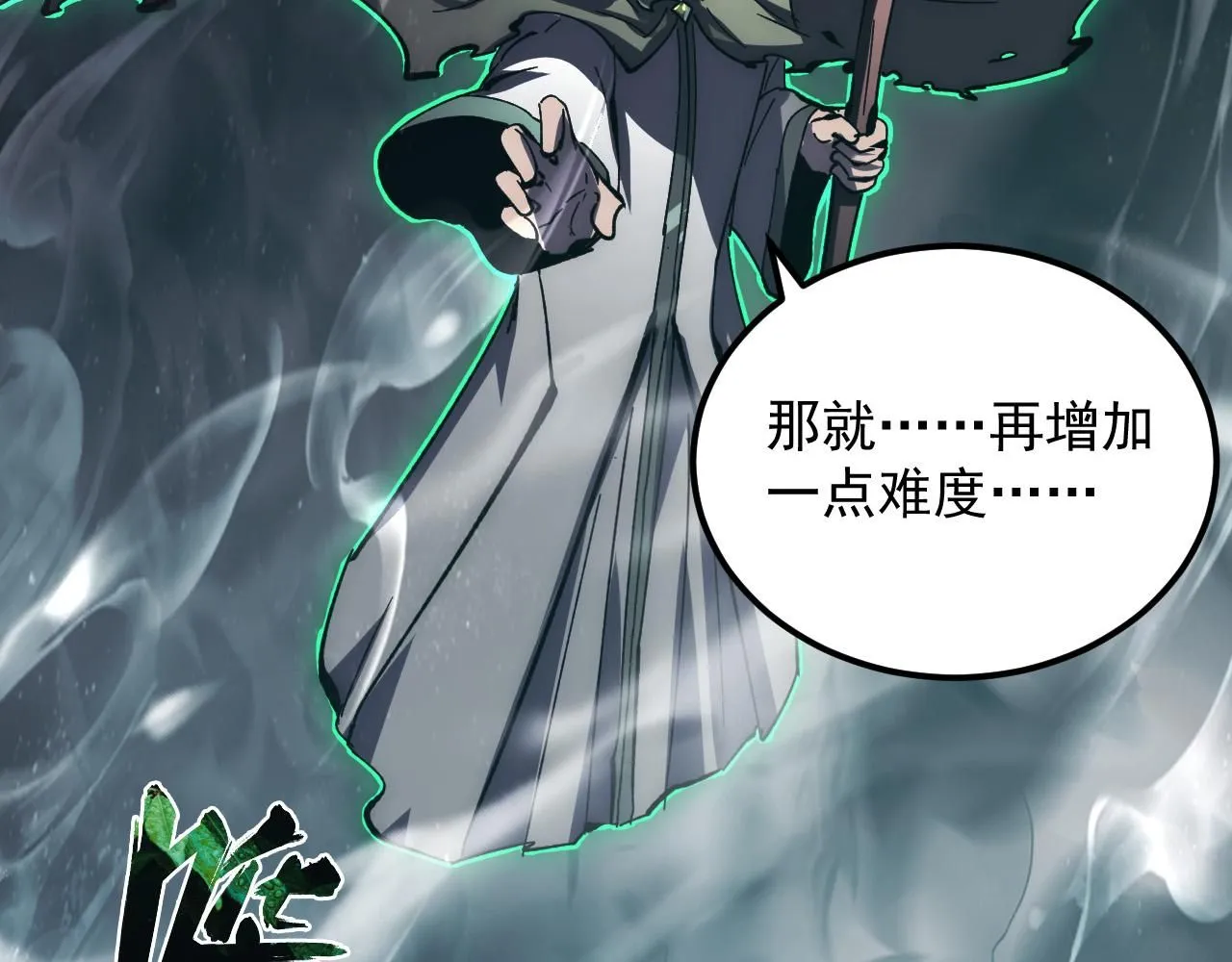 204 灰界兽王91