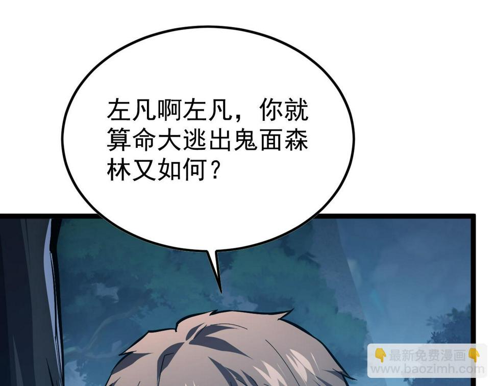 148 引蛇出洞59