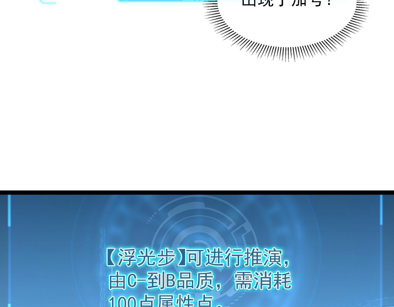 第065话 笼罩金宁市的恐怖气35