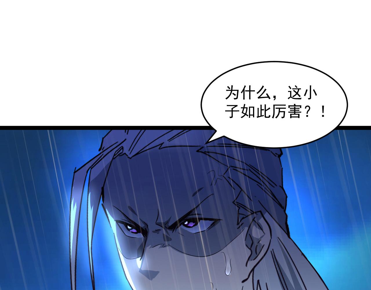 第055话 十步杀一人69