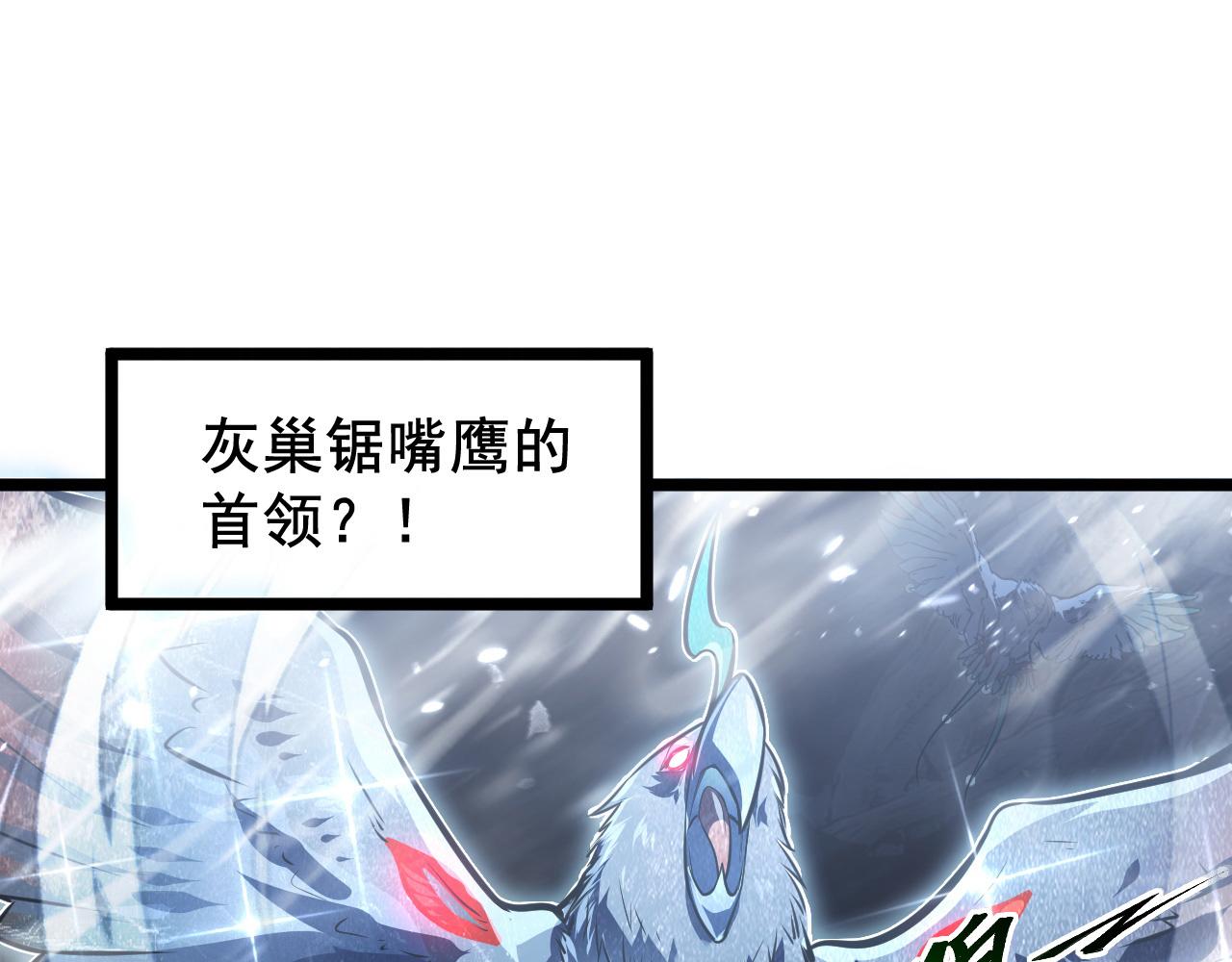 131 首领巢穴的激战4