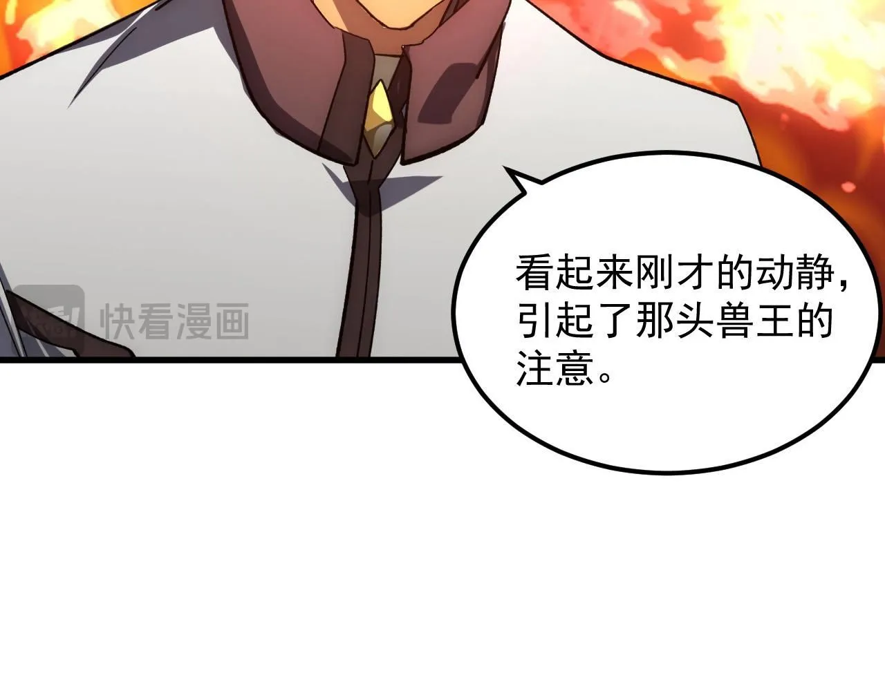 208 强大的新技能109