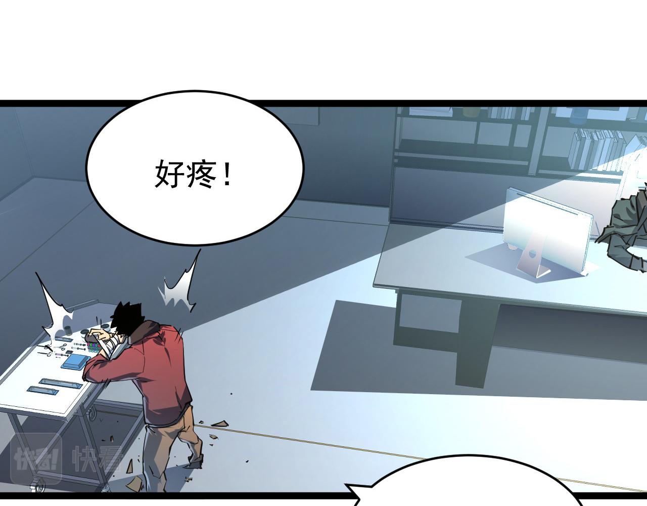 084 隐藏的秘密34