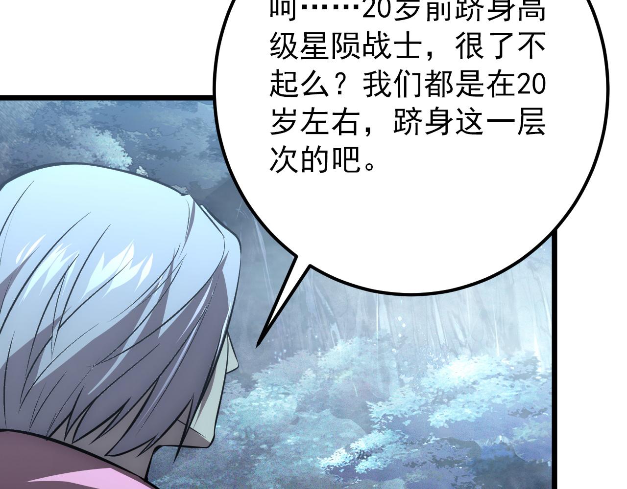 127 四缺一·好友的邀请82