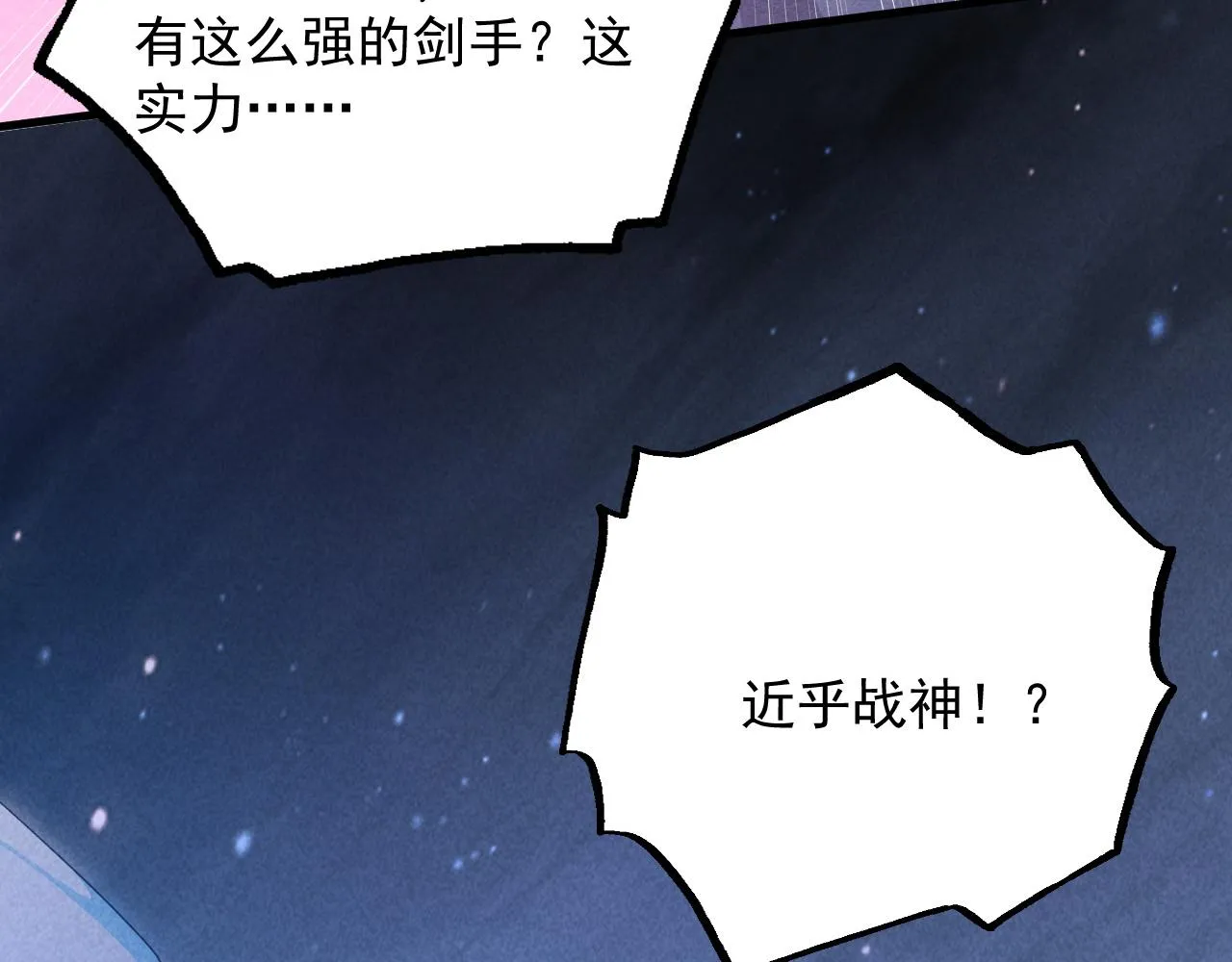 176 建立威名·折服众天才134