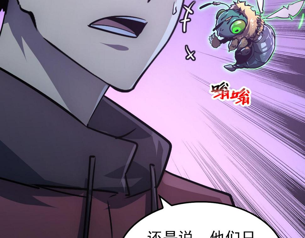150 兽境迷涧39