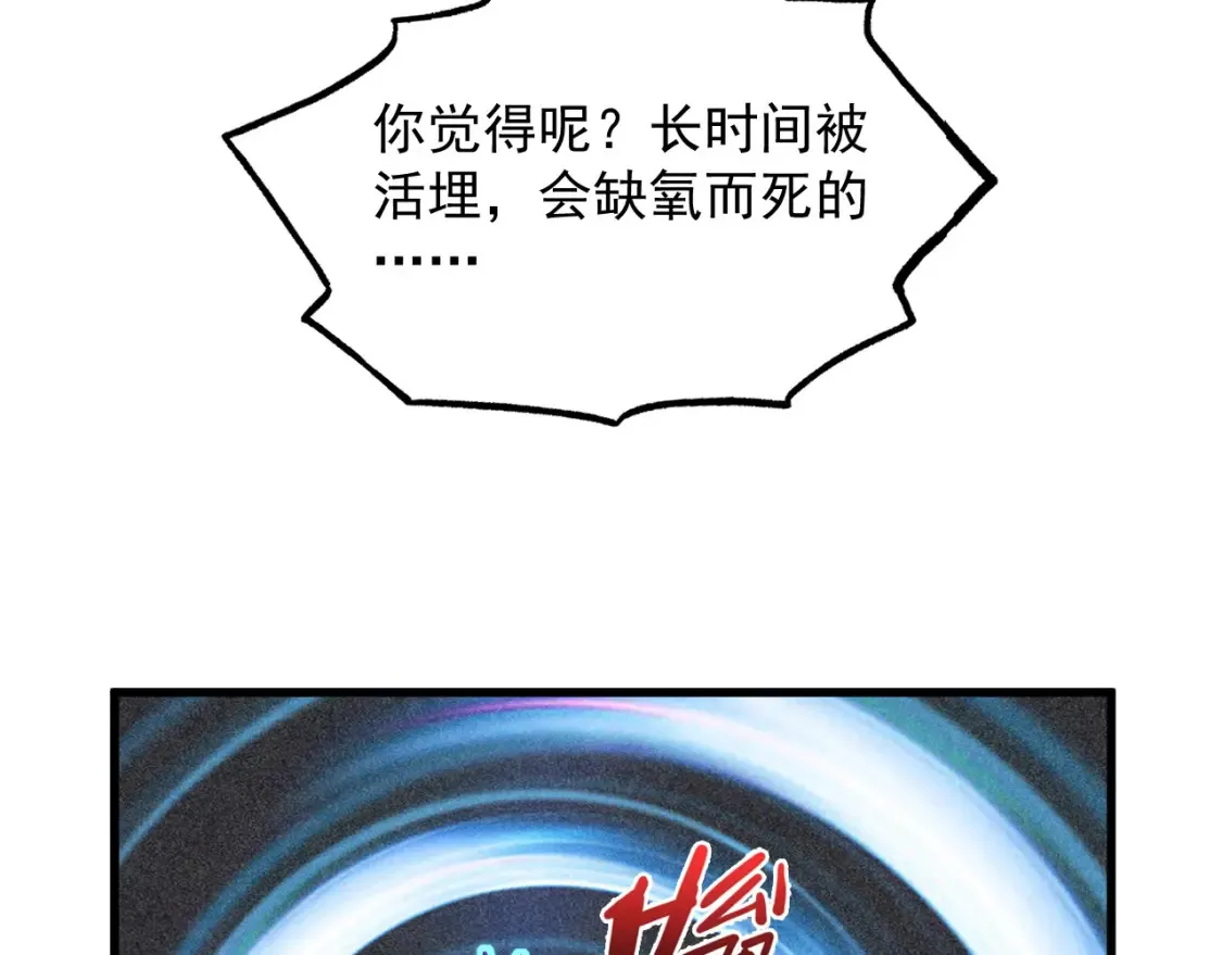 249 崽崽的蜕变64