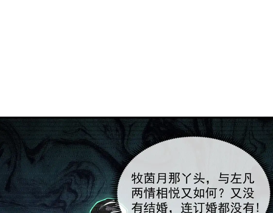 238 英雄表彰大会45