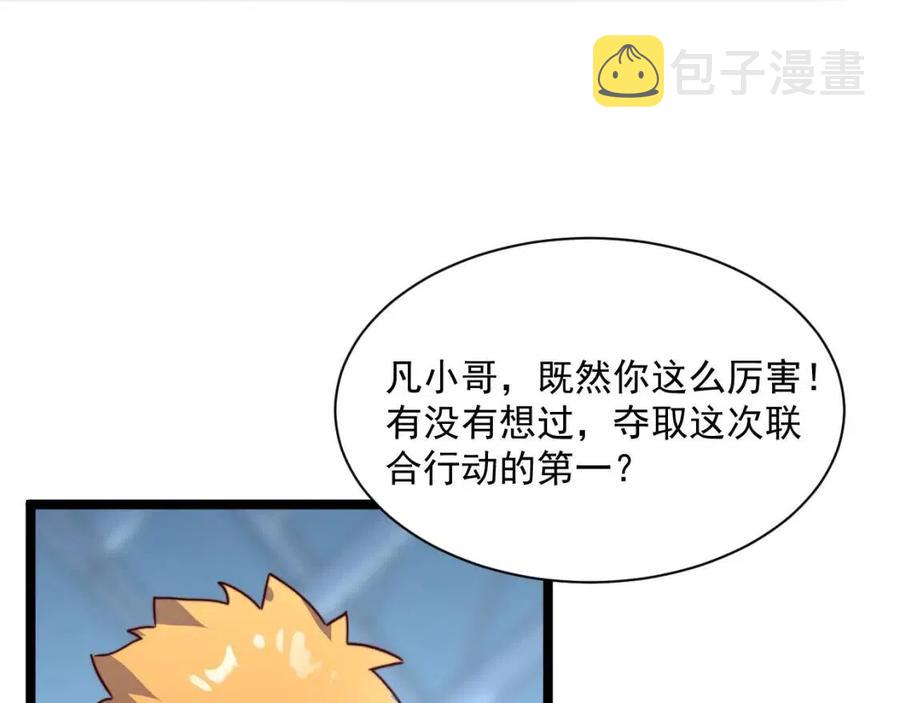 第024话 诛敌146