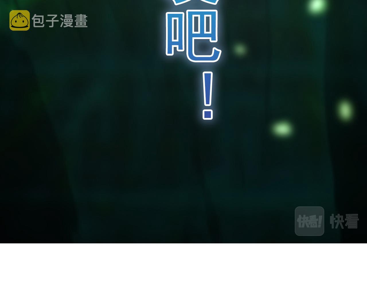 076 溃败！75