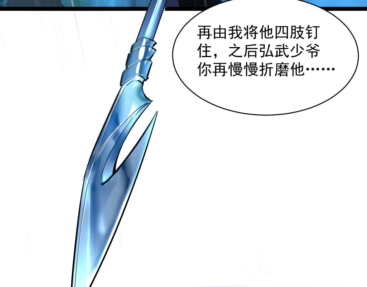 第055话 十步杀一人49