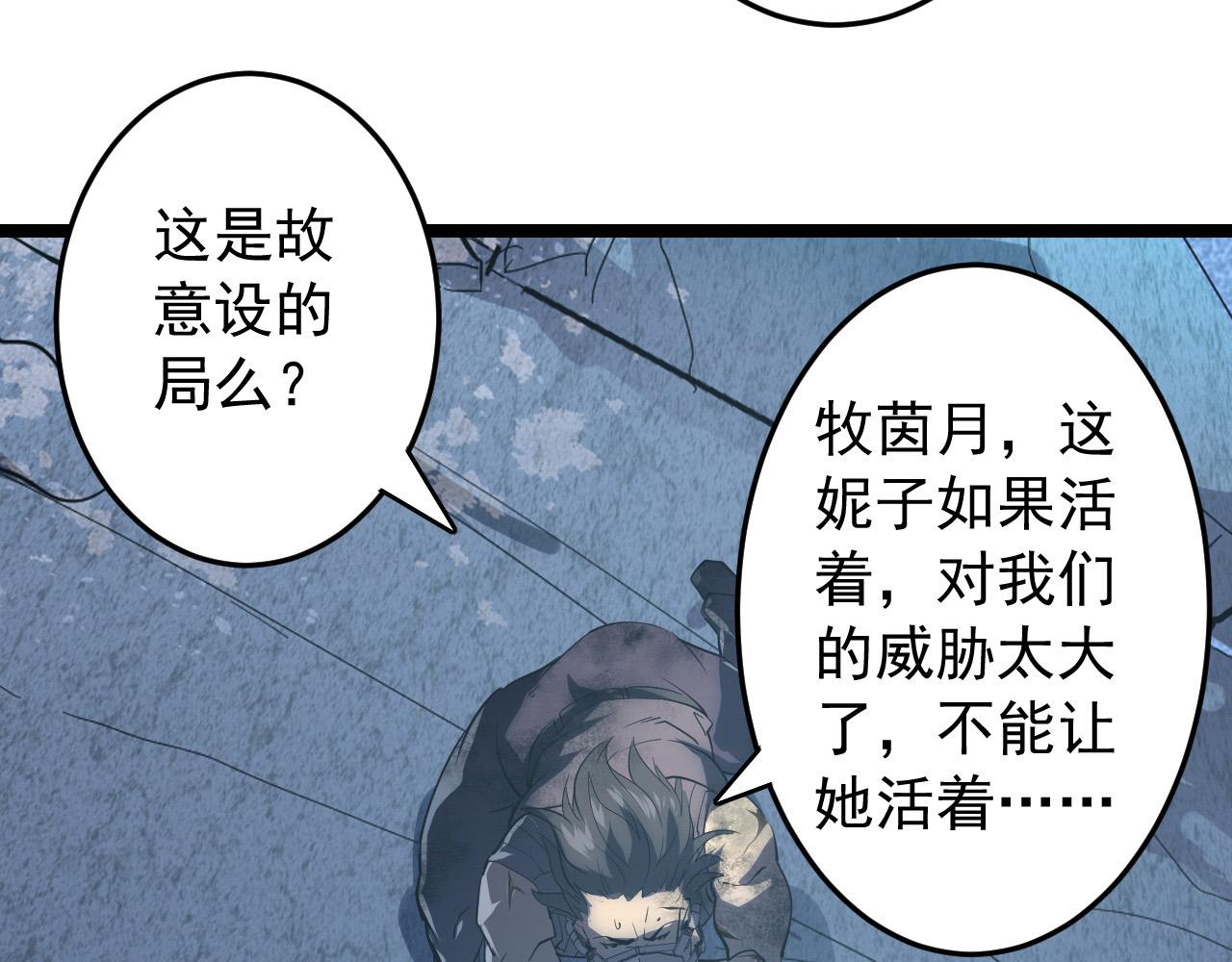 094 牧家明珠的局93