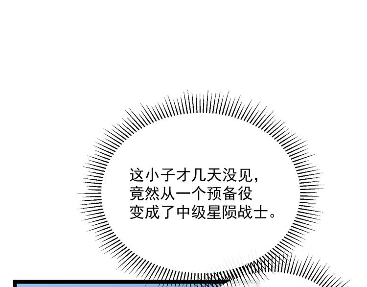 第015话 远行之前42