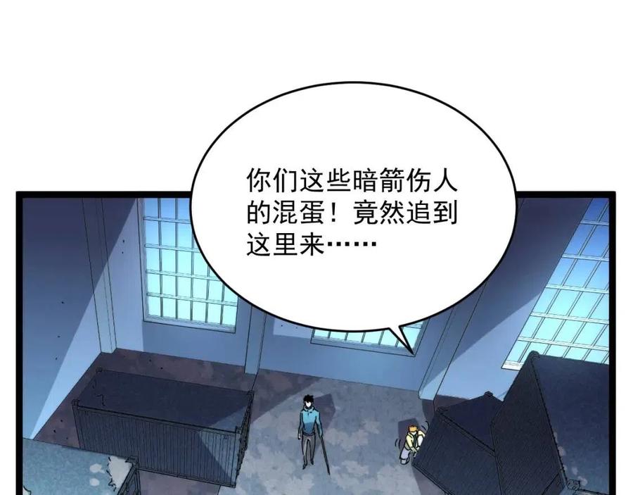 第023话 沸腾的杀意49