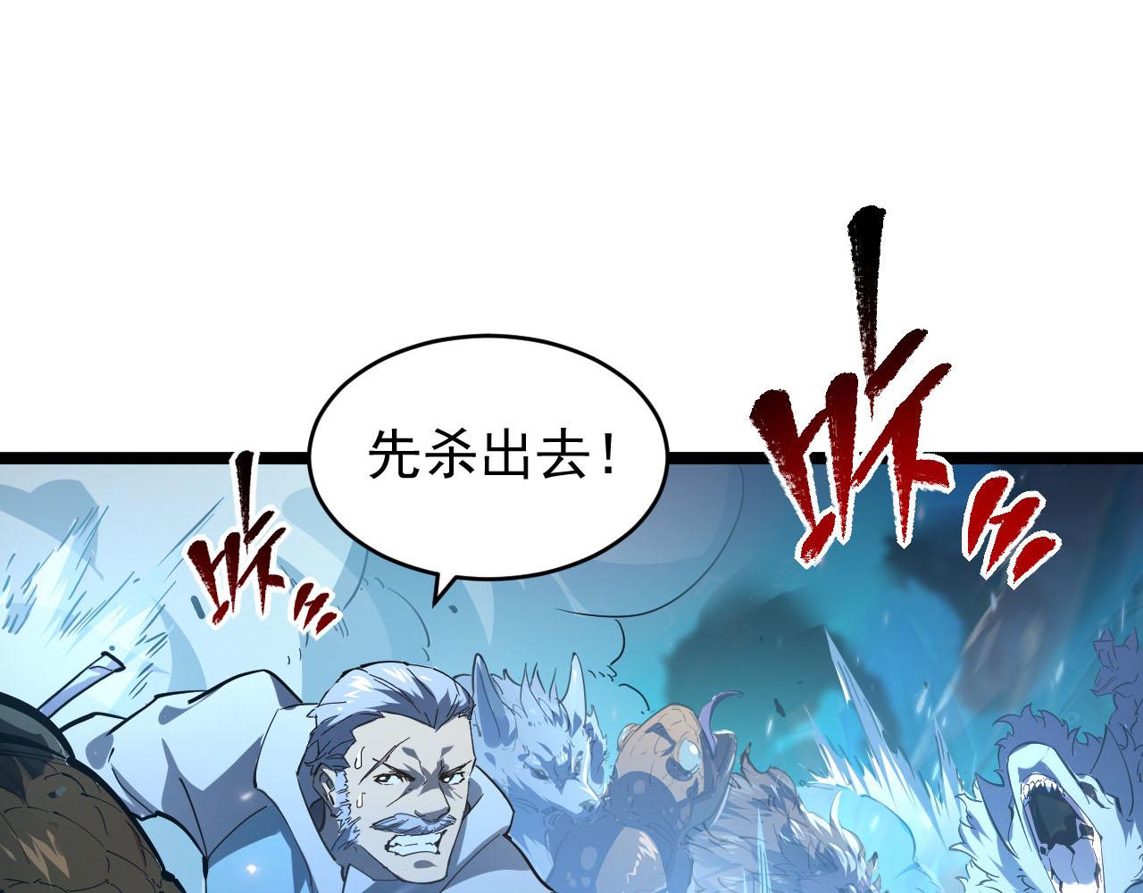 075 恐怖的狐雕首领4