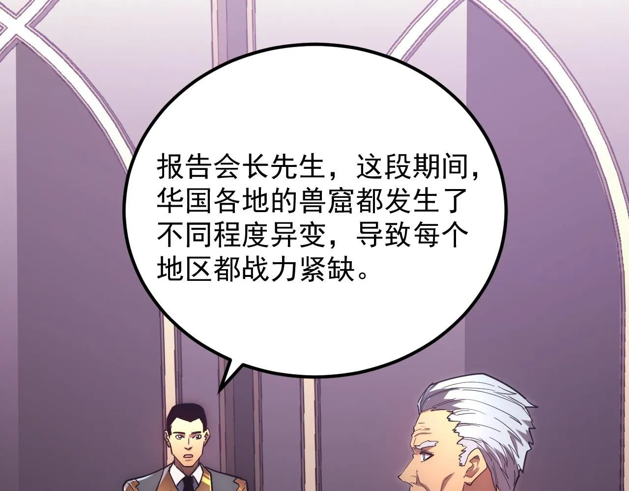 198 战神资格认证7