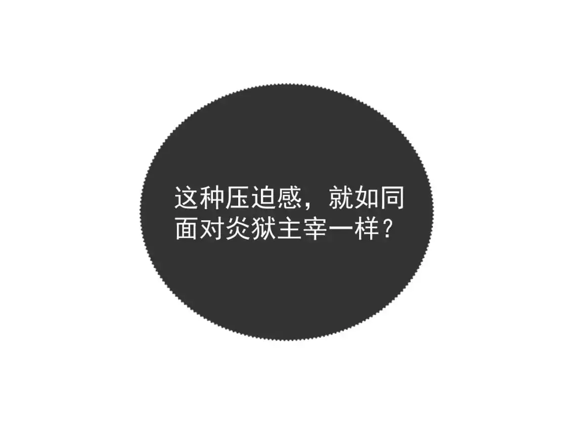 235 局面逆转！55