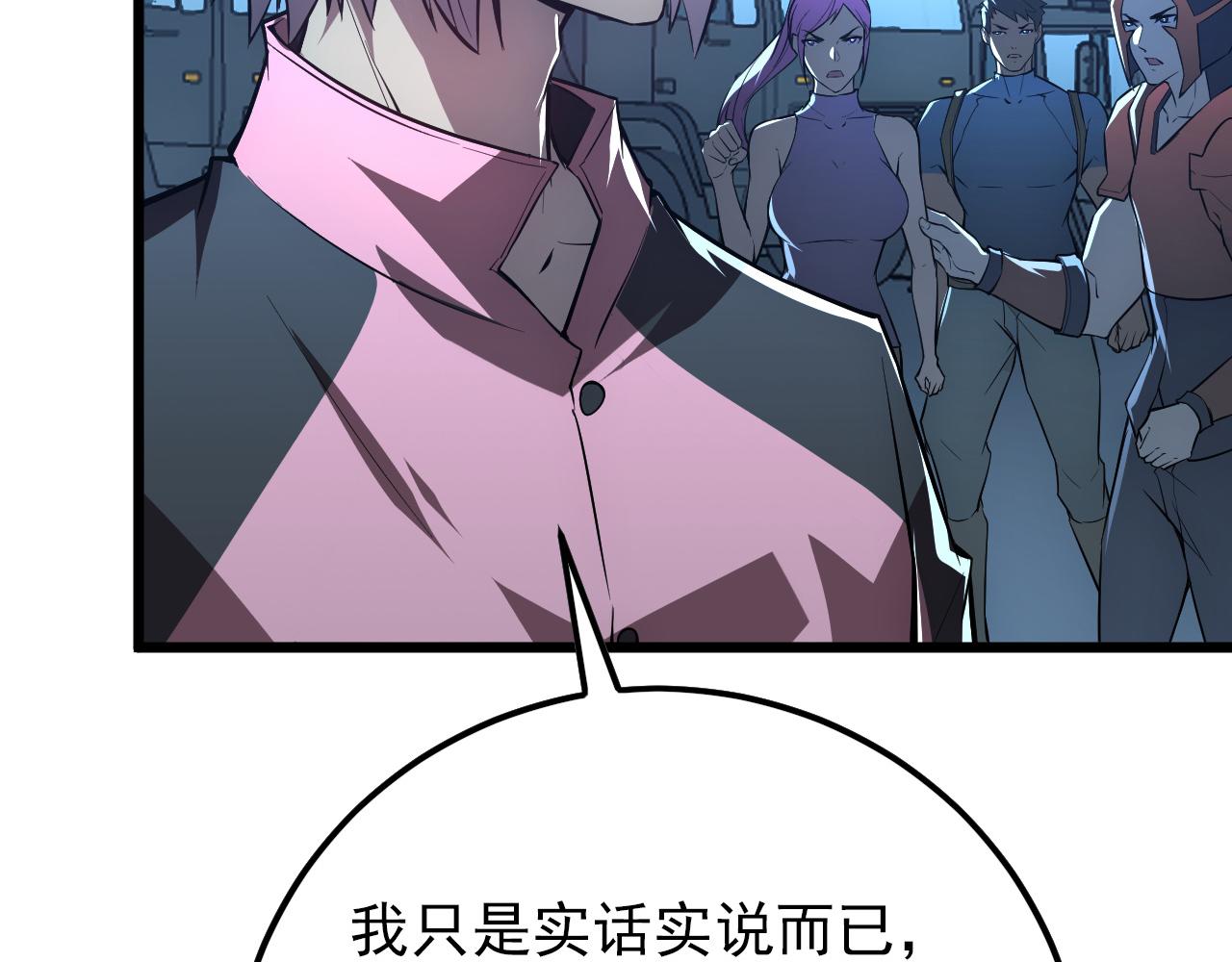 126 佣兵总部训练营159