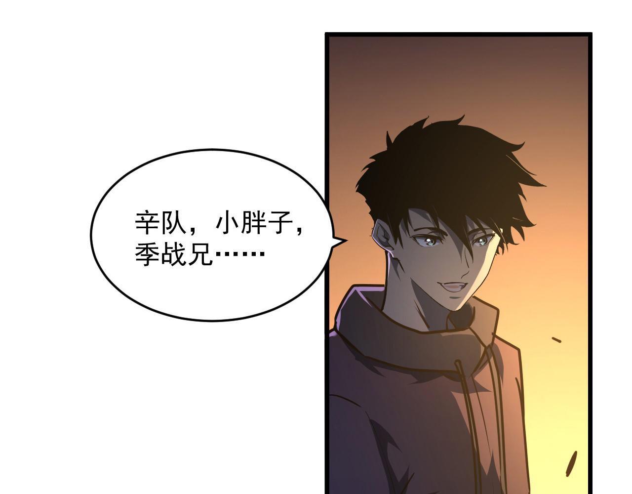第063话 名动金宁22