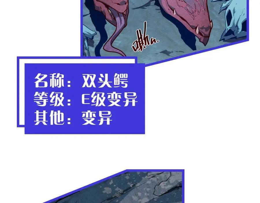 第022话 蜘蛛巢穴137