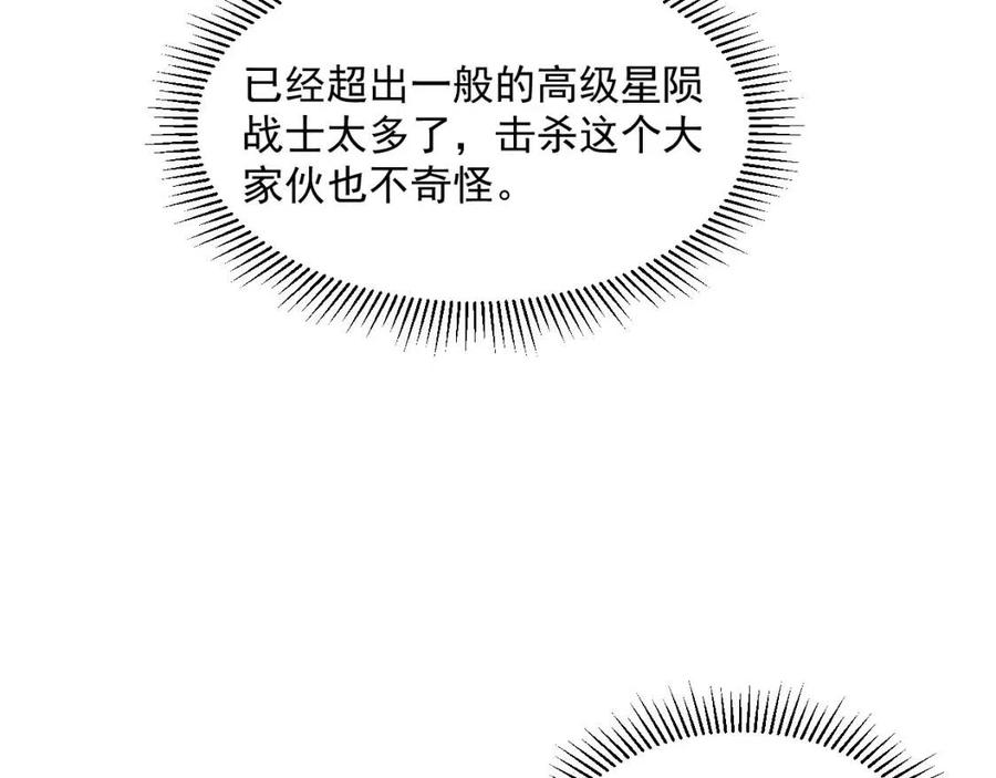 第046话 黑夜清算15