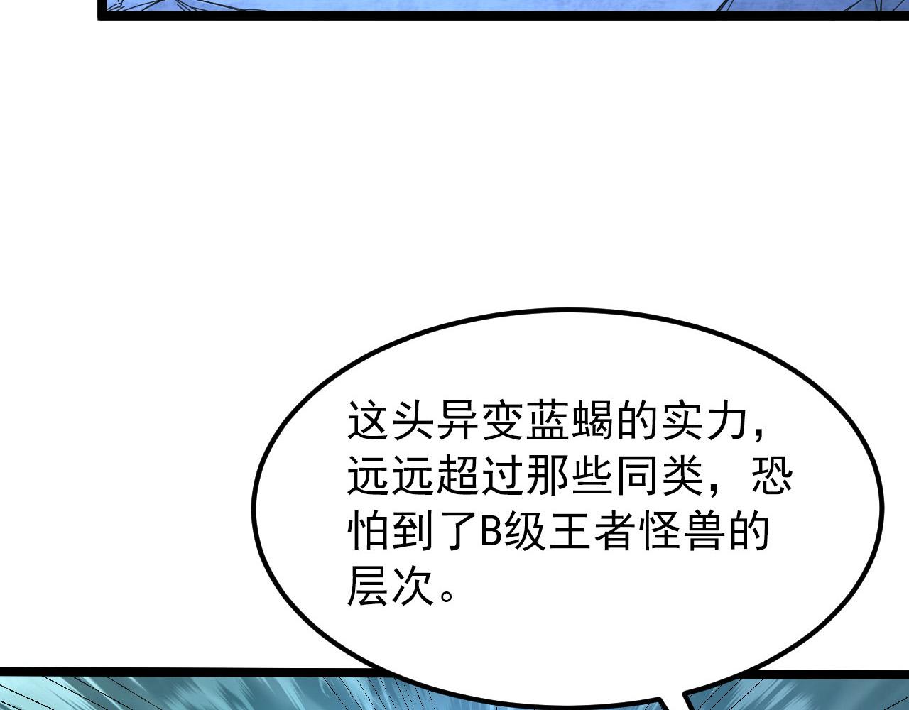 105 回光之威130