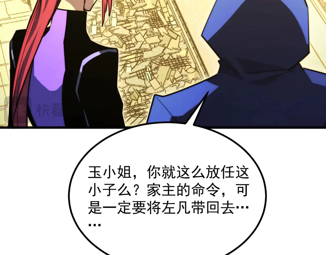 267 神秘的传承之地！80