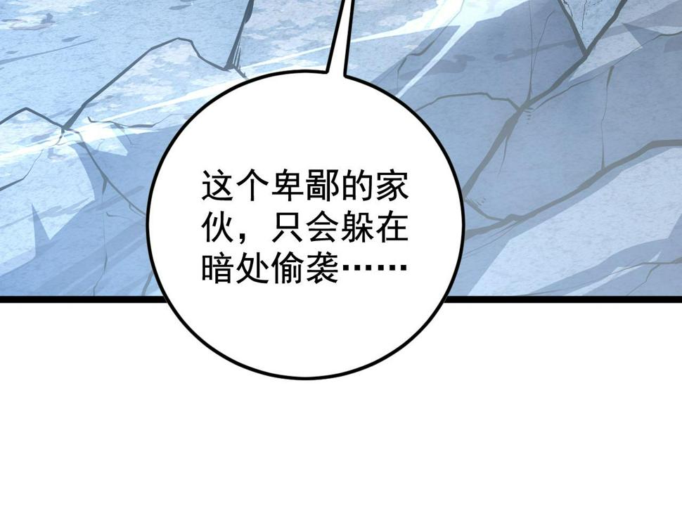 152 首战高级战将巅峰！8