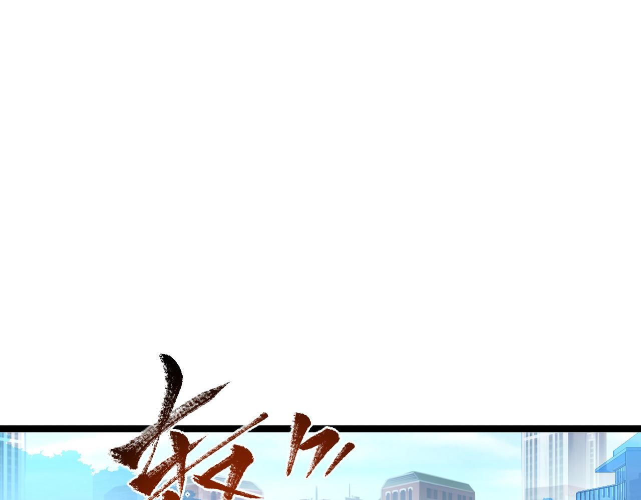 第063话 名动金宁99