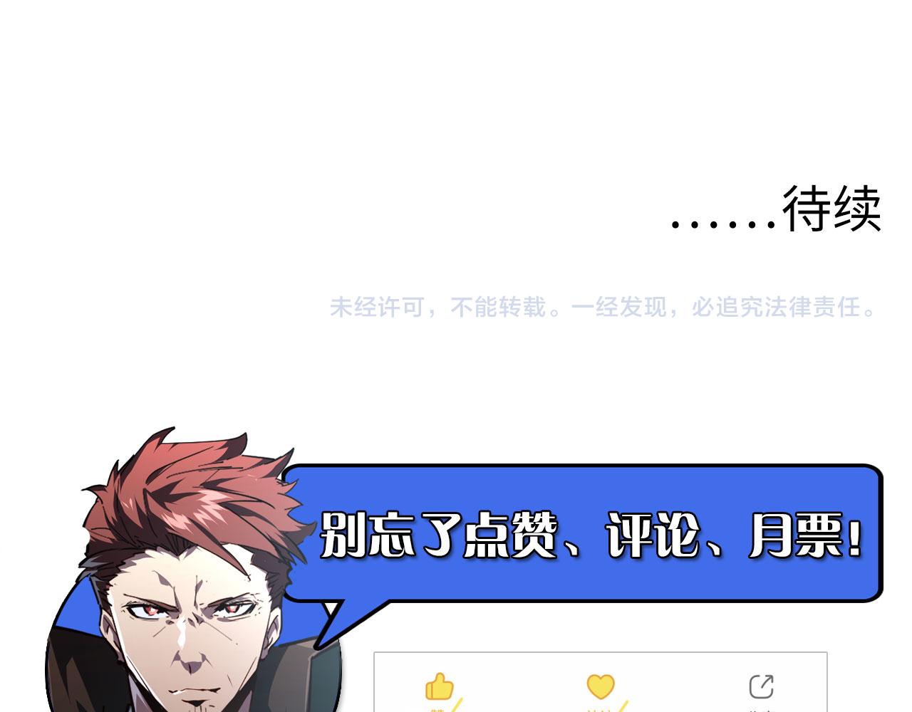 083 军部惊变99