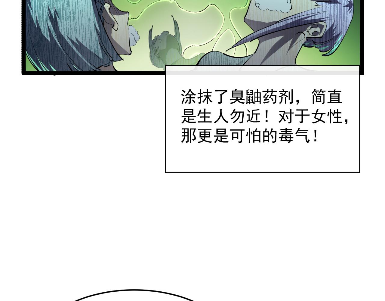 074 巨树奇物·逆转局势22