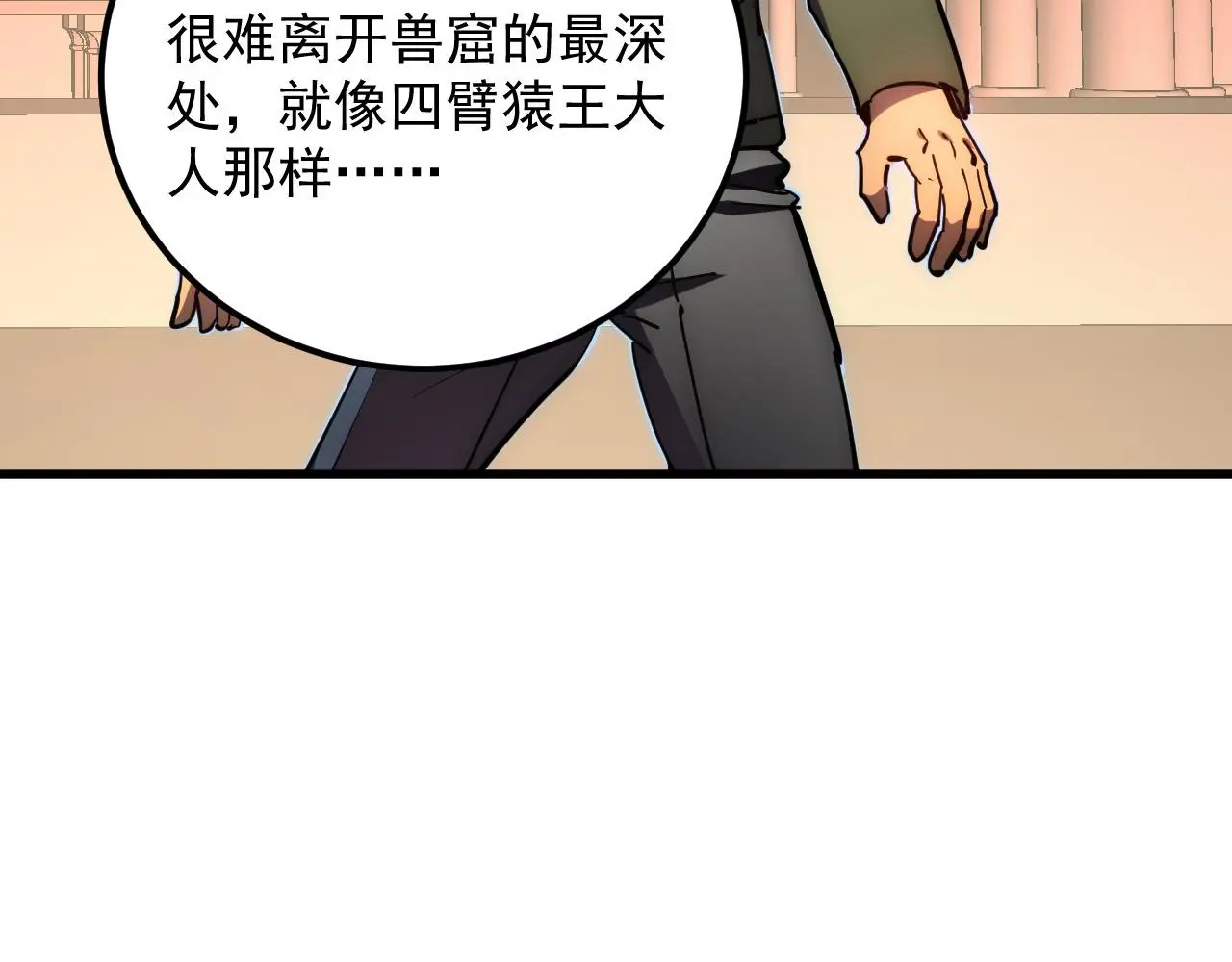 230 决战主宰之影！21