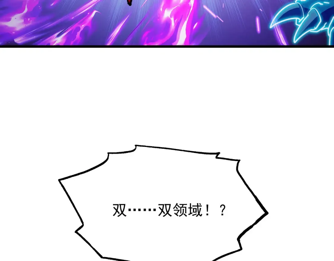 261 冰神修炼室！34