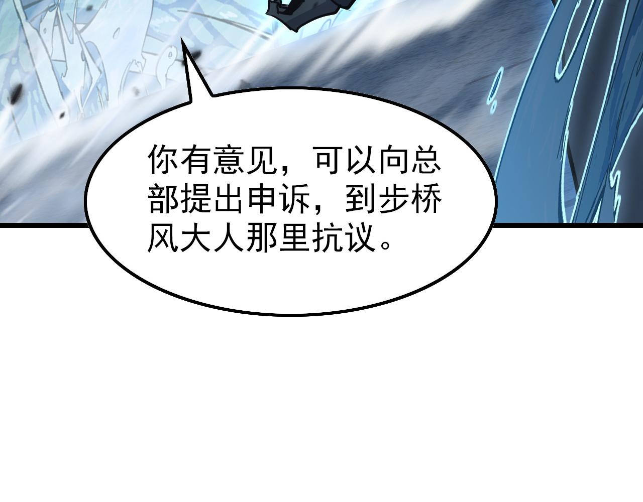 143 请将激将147