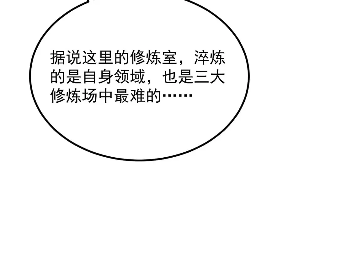 260 霜虎之域！6