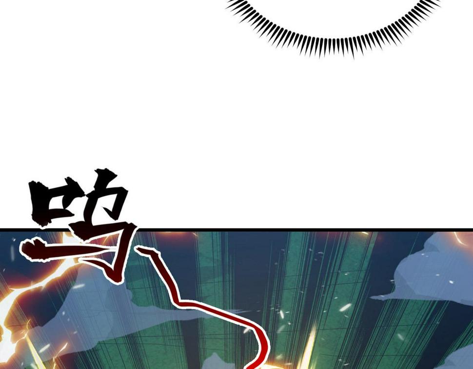 161 诛杀木帆55