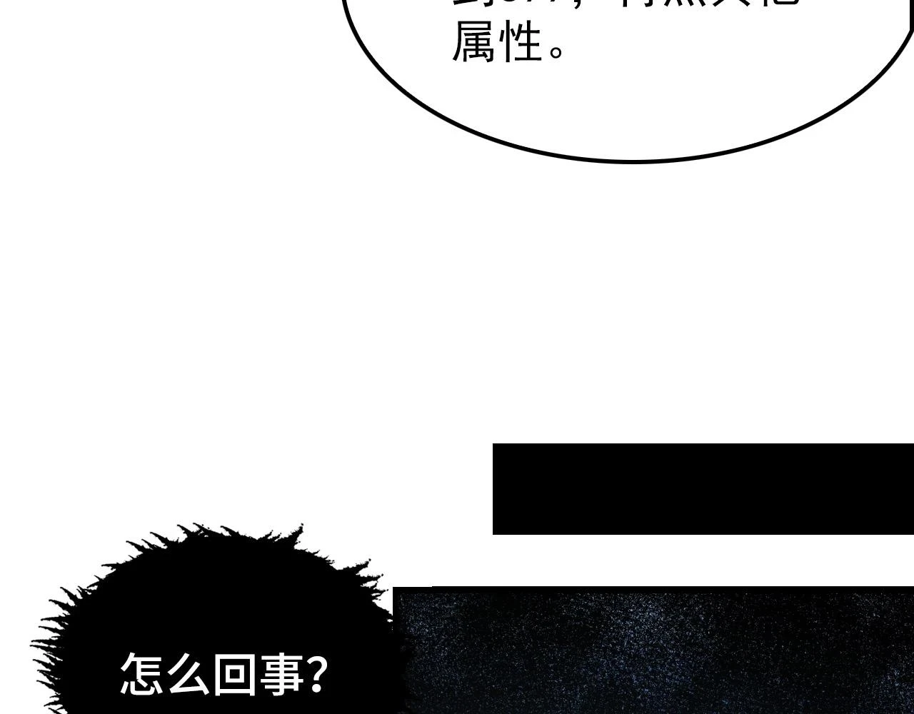 145 恐怖蜂王121