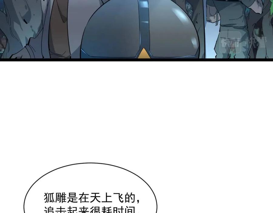 第045话 实力飙升！8