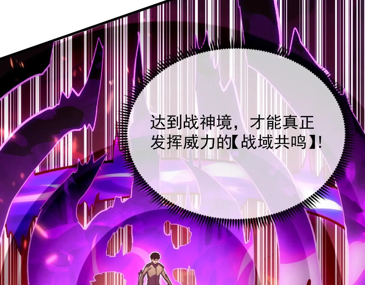 195 最年轻的战神46